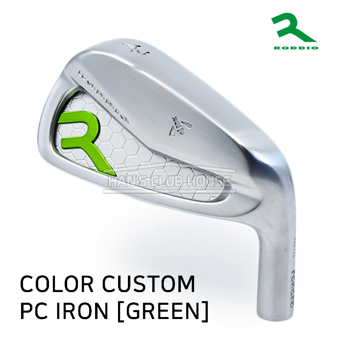 로디오 RODDIO 컬러커스텀 그린 PC FORGED IRON GREEN #5-P(6i) [IR]